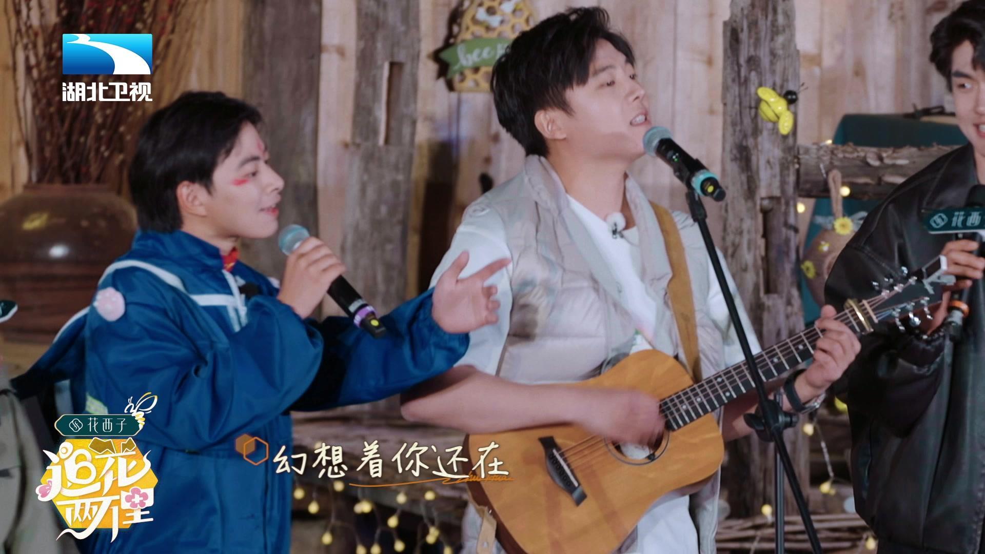 追花两万里 《追花两万里》第17期