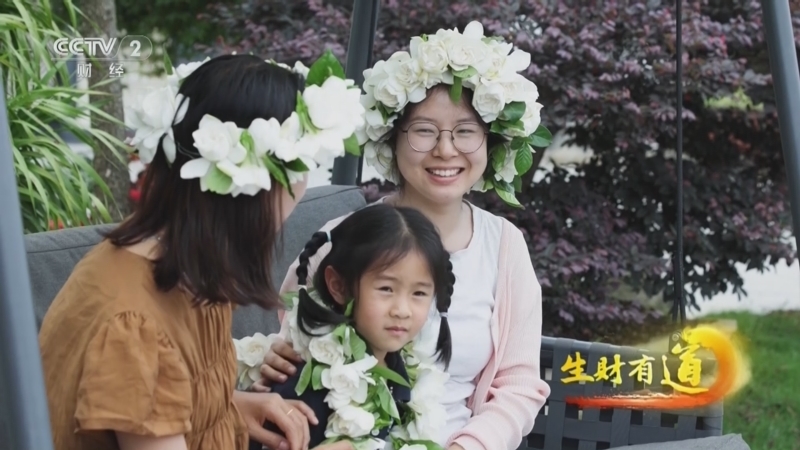 生财有道 《生财有道》 20240612 端午粽香财绵长：栀子花开草龙舞
