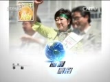 世界周刊 《世界周刊》 20160807