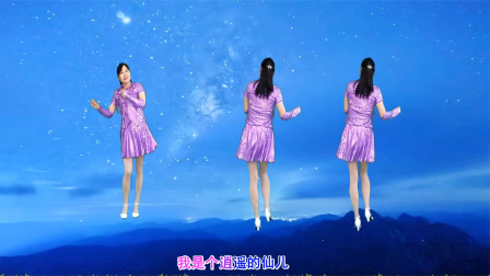 流行DJ广场舞及教学 第三季 动感广场舞《逍遥的仙儿》64步正背面演示分解