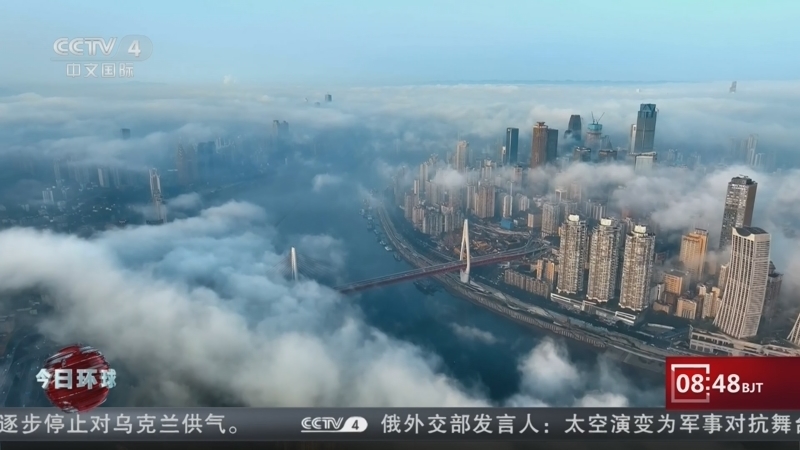 今日环球 《今日环球》 20260326