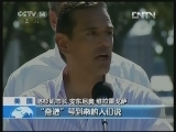 新闻袋袋裤 《新闻袋袋裤》 20121017
