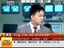 赢在起点 2011 赢在起点 110615
