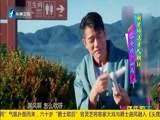 娱乐乐翻天 《娱乐乐翻天》 20170322