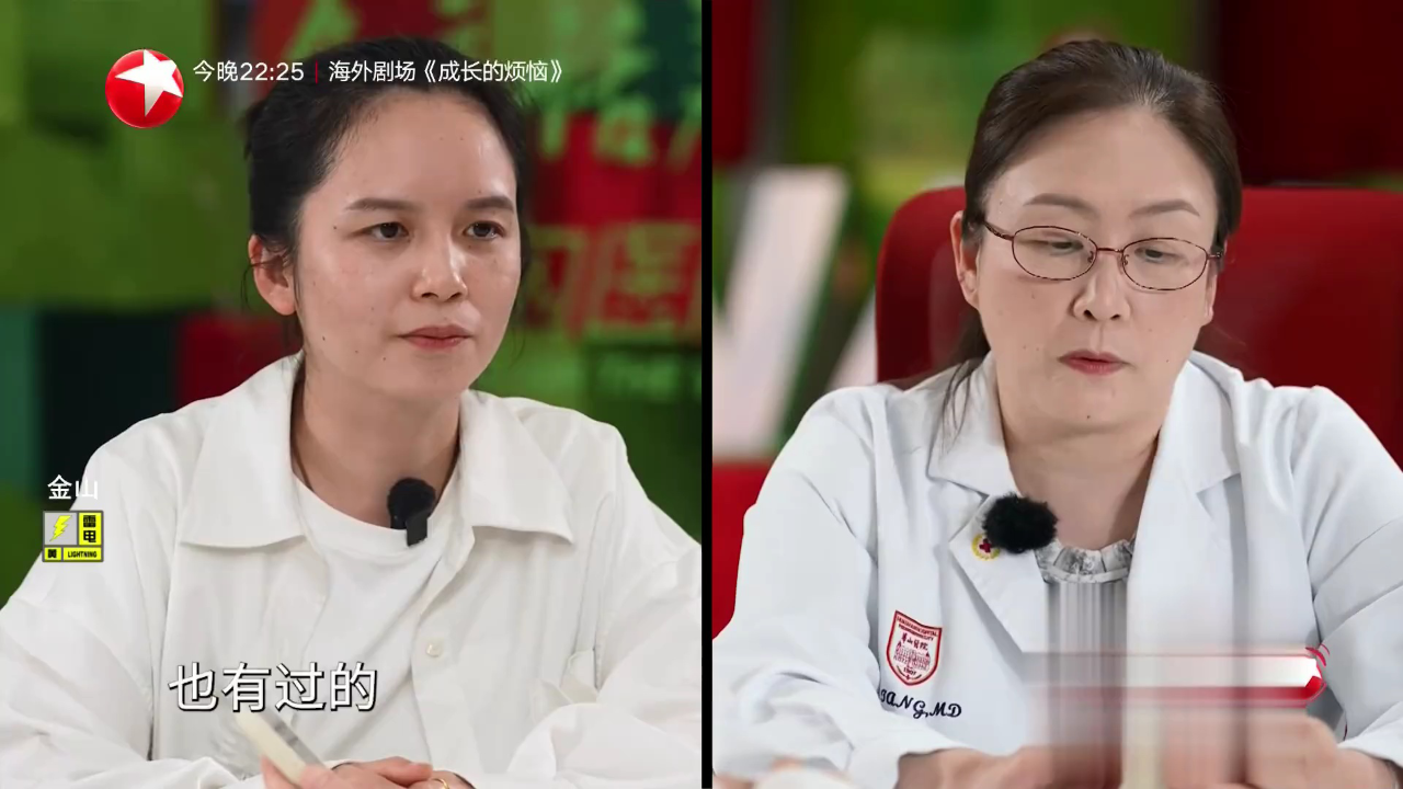 名医话养生 快闪医院——光毒性反应和光变态反应的区别