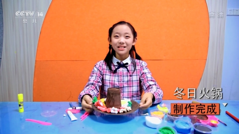 《看我72变》 20210115 创意少年