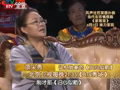 顶尖秀 《顶尖秀》20110328：胡松华斯琴高娃 情系草原