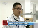 每周质量报告 《每周质量报告》 20160221 空气净化器性能调查