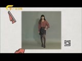 时尚中国 《时尚中国》 20170309
