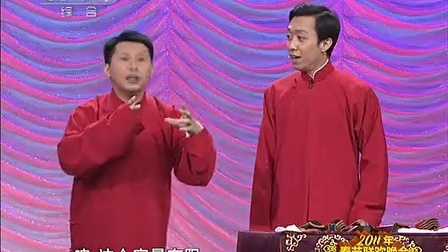 中央电视台春节联欢晚会 2011 相声《独家录制》何云伟 李菁