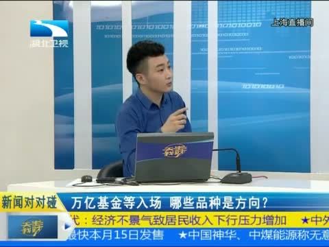吾股丰登 《吾股丰登》 20150610