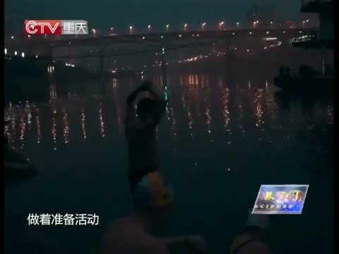新闻解码 《新闻解码》 20150126 “年轻”的老人