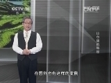 地理中国 《地理中国》 20140420 “世界地球日”特别节目-山谷里的秘密