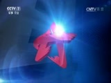 军事报道 《军事报道》 20161022