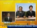 东方时空 圆明园兽首终遭佳士得拍卖