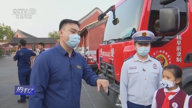 热线12 《热线12》 20221202 保护少年的你