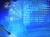 西藏新闻联播 《西藏新闻联播》 20180328