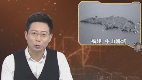 经典传奇 打捞阿波丸·五十亿美金财宝去向成谜