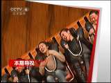 远方的家 快乐去常州
