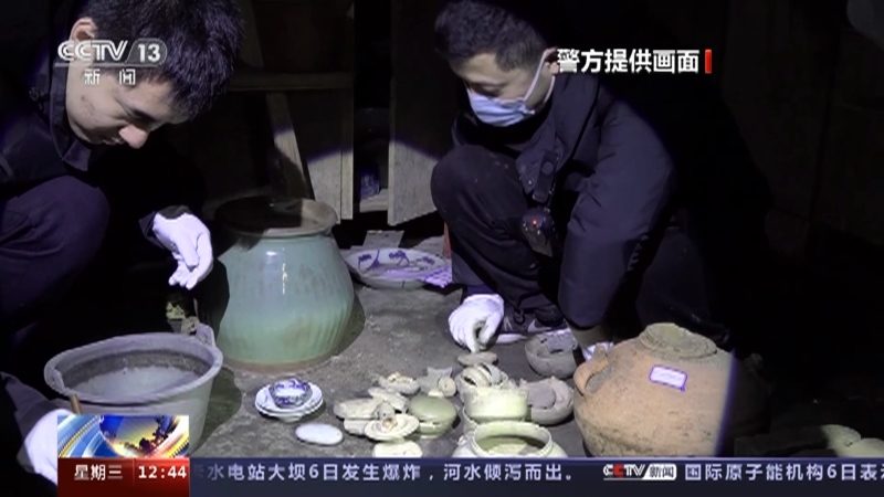法治在线 《法治在线》 20230607