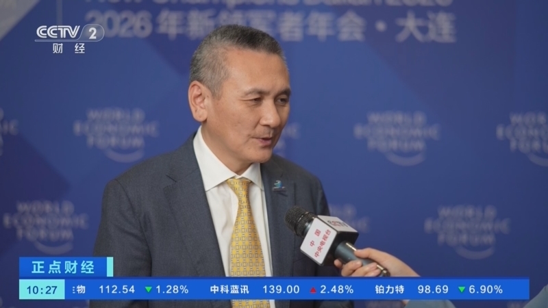 正点财经 《正点财经》 20260624 10:00
