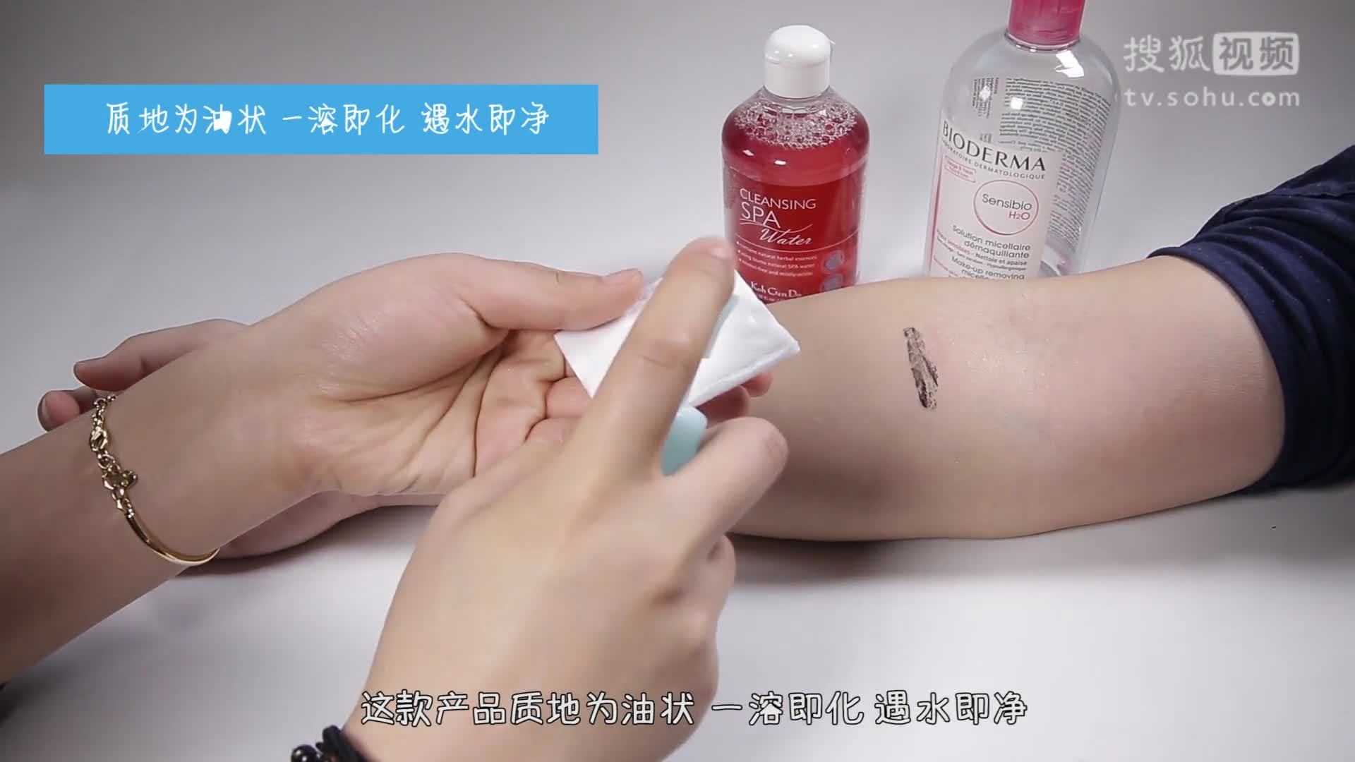 时尚美妆 最强卸妆产品大测评，谁才是性价比与清洁力之王？