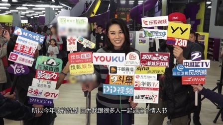 土豆娱乐快报 2018 2月 罗仲谦赞陈豪夫妇家教好 拍激情戏不怕杨怡吃醋