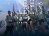 环球经济连线 《环球财经连线》 20160328