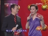 青春戏苑 《一战成功》 20121021 决赛第三场