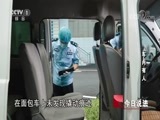 今日说法 《今日说法》 20180817 车内有人
