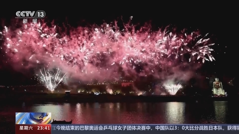 24小时 《24小时》 20240810