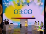 看我72变 《看我72变》 20170324 创意少年
