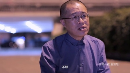 一千零一夜 拥抱战败(一)