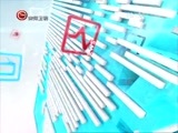 新闻延长线 《新闻延长线》 20160506