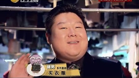 新笑林 狗熊商场大战恶搞路人