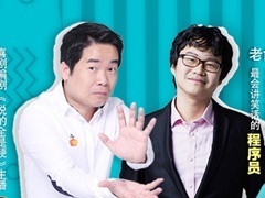 喜剧开放麦 【直播回顾】说的全是梗：教你领先朋友圈