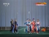 中国京剧音配像精萃 《中国京剧音配像精粹》 20180709 京剧《抗金兵》 1/2