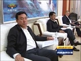 西藏新闻联播 《西藏新闻联播》 20160707