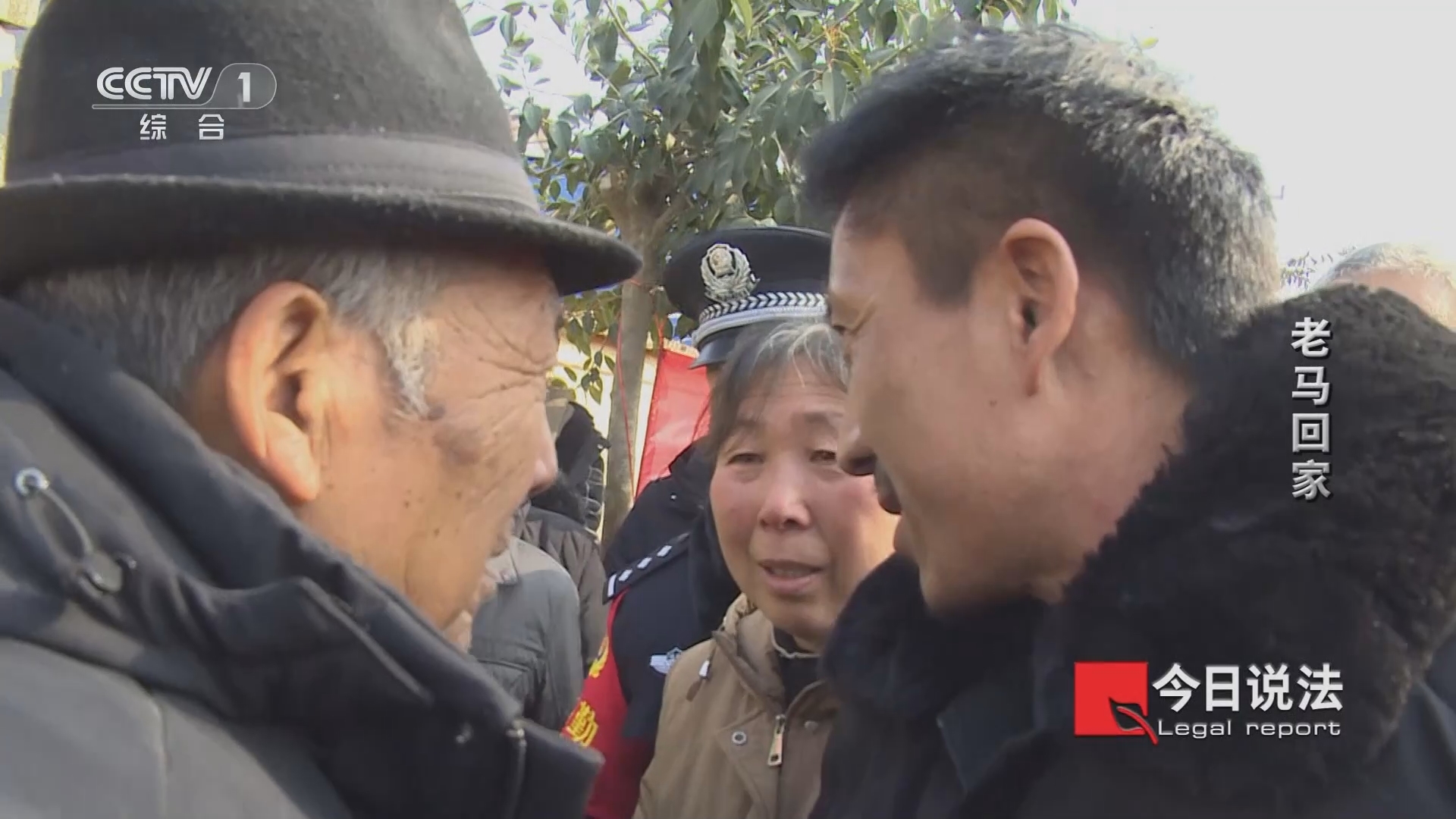 今日说法 《今日说法》 20240311 老马回家