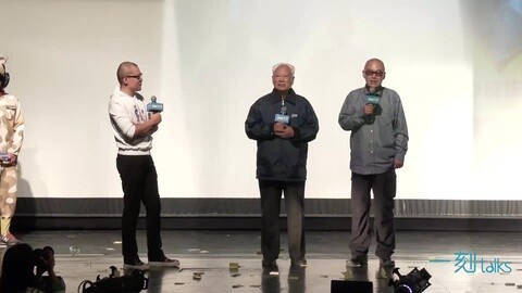 一刻talks 第二届郑能量粉丝节