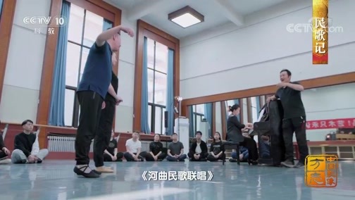 中国影像方志 《中国影像方志》 第581集 山西河曲篇