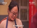 味道 《味道》 20180225 记忆中的年味—河津年味