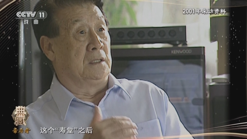 典藏 《典藏》 20241129