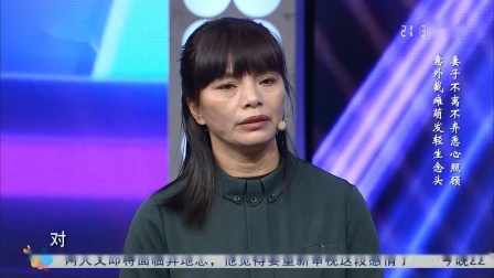 跨时代战书 带着前夫为丈夫而战 用基金给婆婆做寿