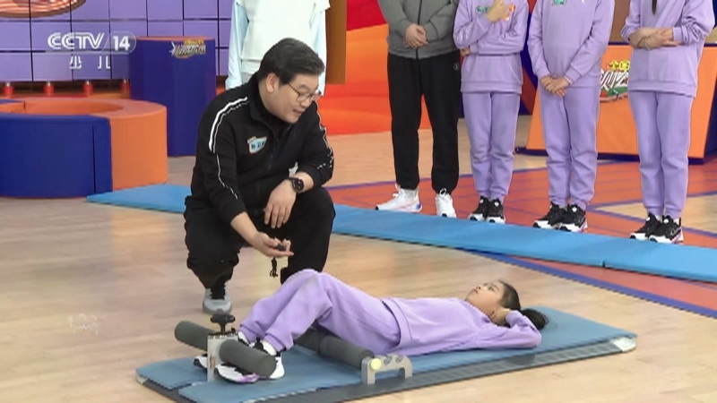 《勇气满分全国中小学生体测公开课》 20250126