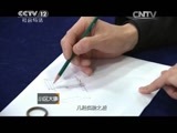 小区大事 《小区大事》 20150418 小区里的飞贼