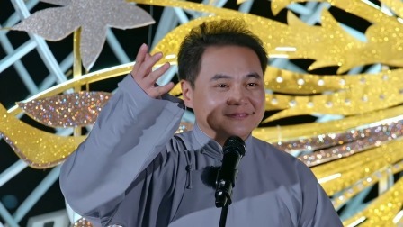 抖包袱大会 2024 会员版：高峰尚筱菊首次搭档！栾云平刘筱亭首次合作！