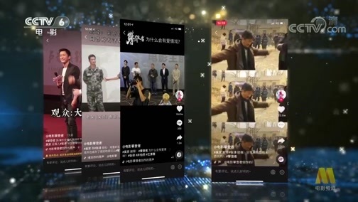 今日影评 《今日影评》 20191011 “新宣发时代”融媒体让电影宣发变了什么？