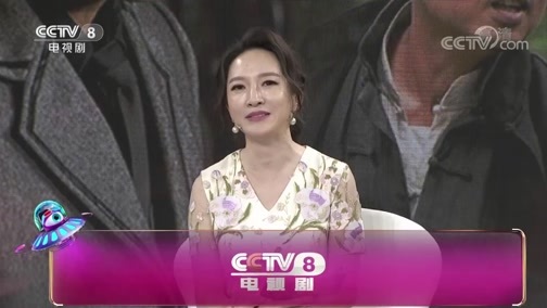 剧说很好看 《剧说很好看》 20190825 《战地迷情》