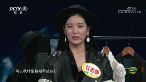 开门大吉 《开门大吉》 20190401